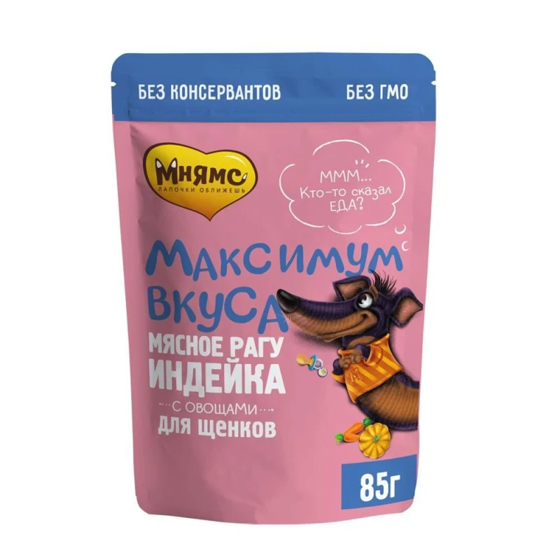 Корм для щенков Мнямс Максимум вкуса индейка/овощи 85 г