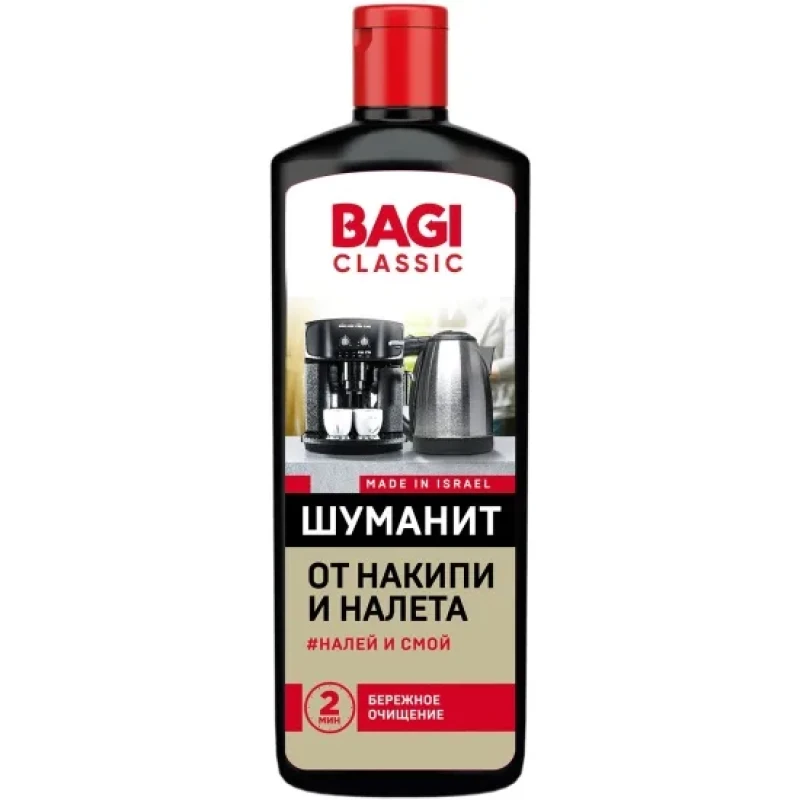 Средство Bagi Shumanit Классик от накипи и налета 350 мл