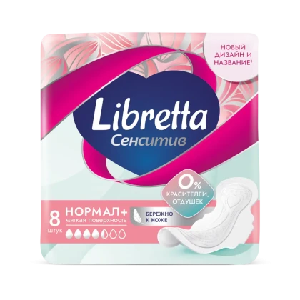 Прокладки гигиенические Libretta Сенсетив 8 шт нормал