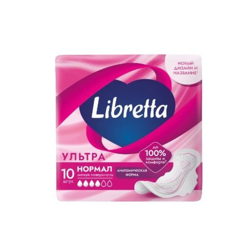 Прокладки гигиенические Libretta Ультра Нормал 10 шт