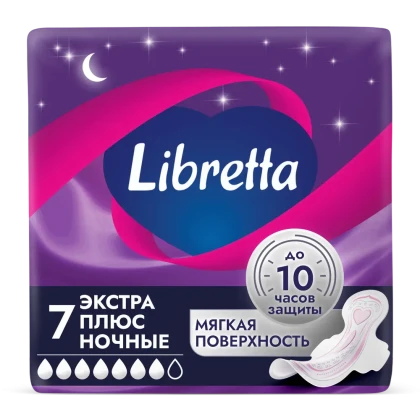 Прокладки гигиенические Libretta Экстра Плюс Ночные 7 шт