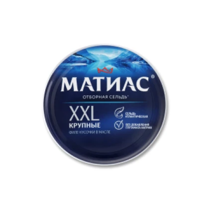 Сельдь Матиас филе-кусочки оригинальные