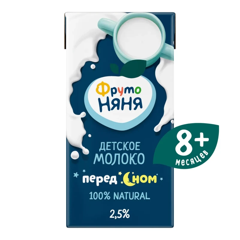 БЗМЖ Молоко Фрутоняня ультрапастеризованное 2,5% 0,2 л