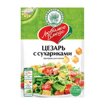 Приправа для салата Цезарь с сухариками