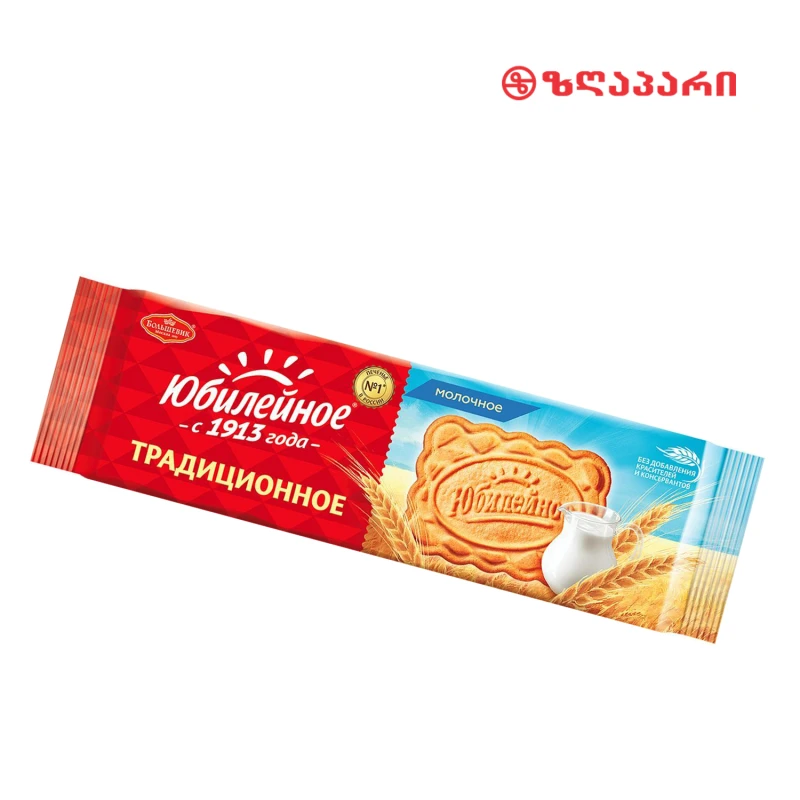Печенье Юбилейное молочное 112г Большевик