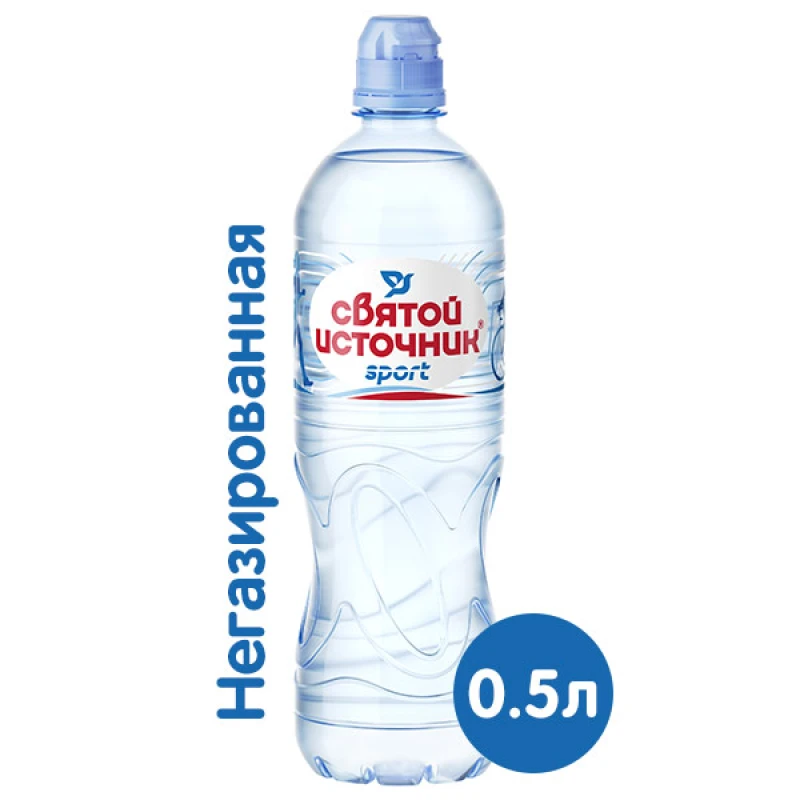 Вода Святой Источник негазированная 0,5 л
