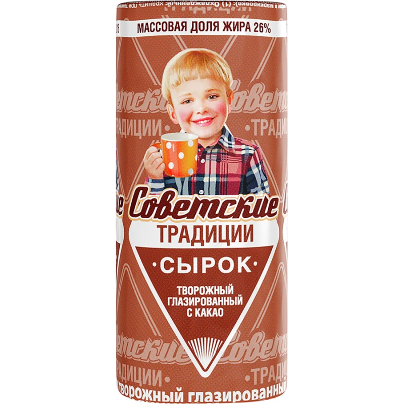 Сырок творожный Советские традиции 26% какао