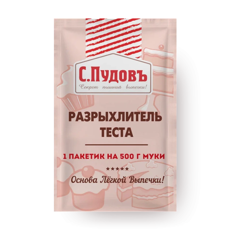 Разрыхлитель теста С.Пудовъ 10 г