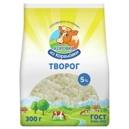 БЗМЖ Творог Коровка из Кореновки 5% пакет ПЭТ