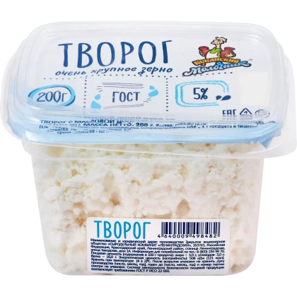Творог Кубанский Молочник 5% 200г контейнер
