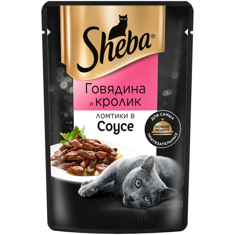 Влажный корм для кошек Sheba Ломтики в соусе с говядиной и кроликом 75 г