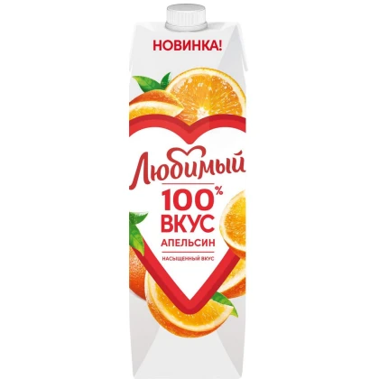 Нектар апельсиновый Любимый
