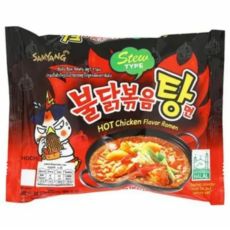 Лапша Samyang Hot Chicken Ramen острая со вкусом тушеной курицы 145 г