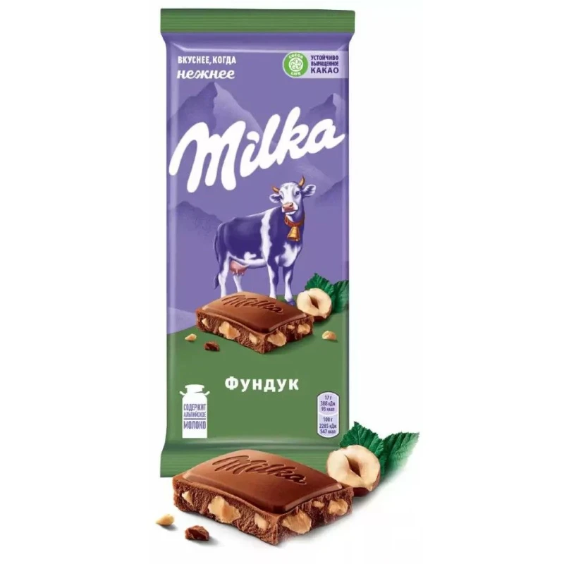 Шоколад Milka молочный с фундуком 80 г