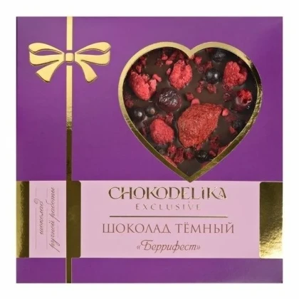 Шоколад Чокоделика Беррифест темный с украшением