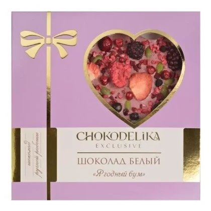 Шоколад Чокоделика Ягодный бум белый с украшением