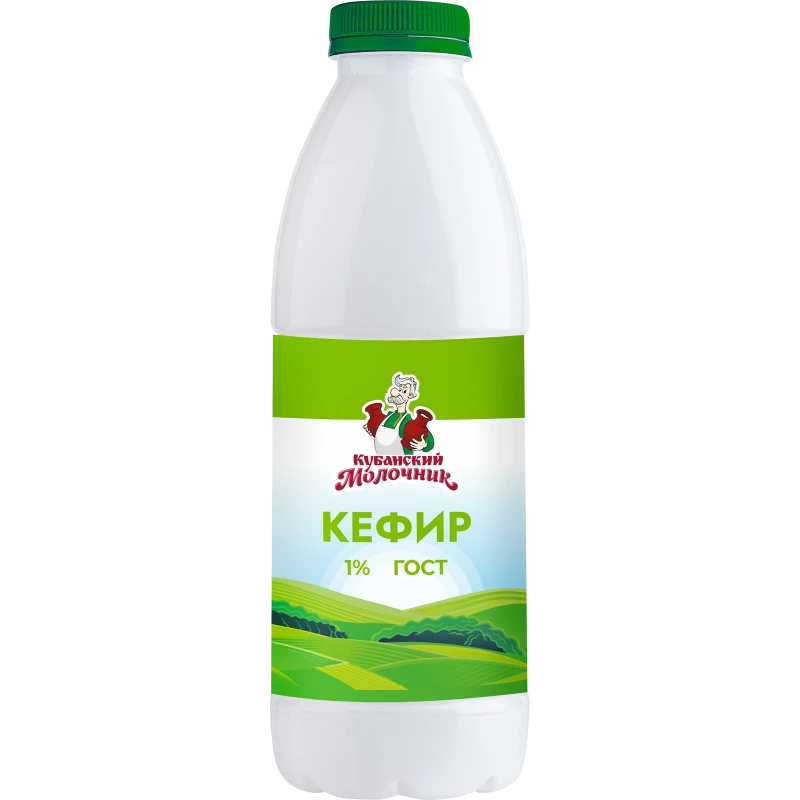 Кефир Кубанский Молочник 1% БЗМЖ 900 г ПЭТ