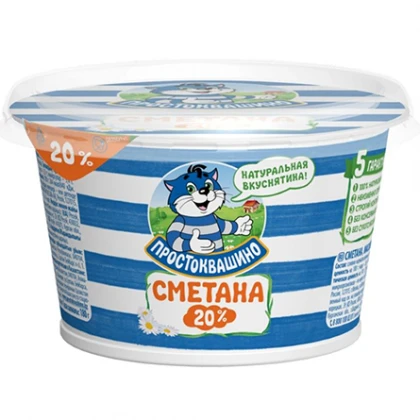 Сметана Простоквашино 20% 180г стак