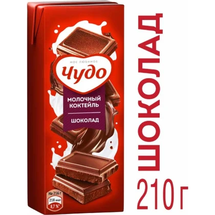 Молоко ароматизированное Чудо шоколад 3%