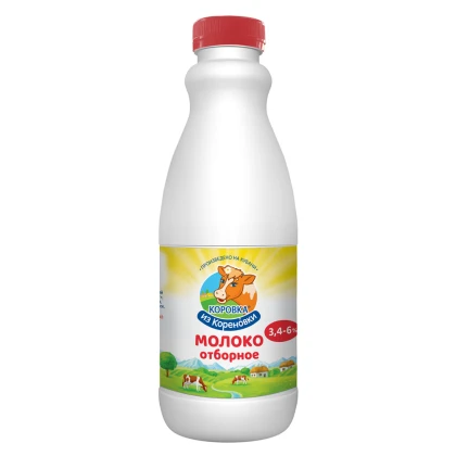 БЗМЖ Молоко из Кореновки 3,8% бут