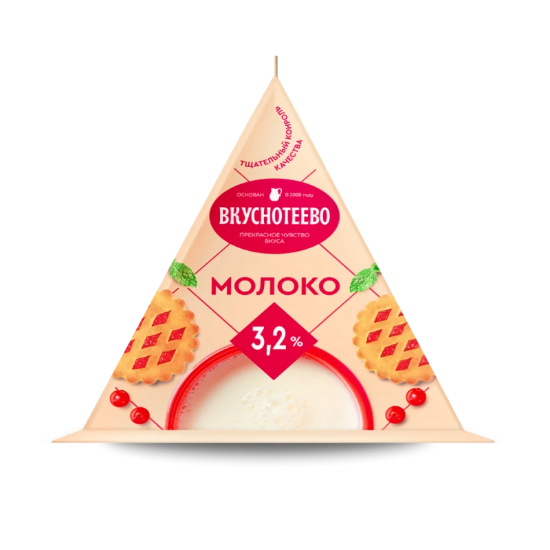 Молоко Вкуснотеево ультрапастеризованное 3,2% 0,2 л