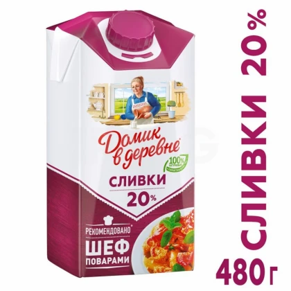 Сливки стерилизованные 20%
