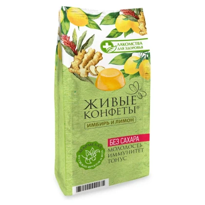 Конф Живые желейные имбирь лимон б сахара