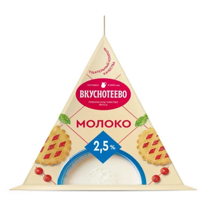 Молоко Вкуснотеево ультрапастеризованное 2,5%