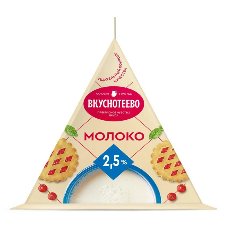 Молоко Вкуснотеево ультрапастеризованное 2,5% 0,2 л