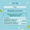 Пюре ФрутоНяня тыква 80г сб