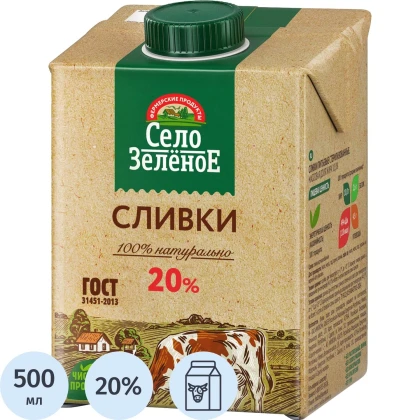 Сливки Село Зеленое 20% тетра пак