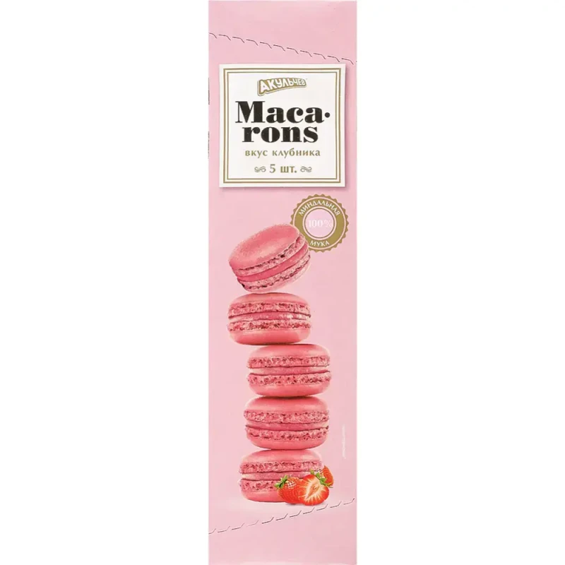 Пирожное миндальное Макарон со вкусом клубники, 60 г
