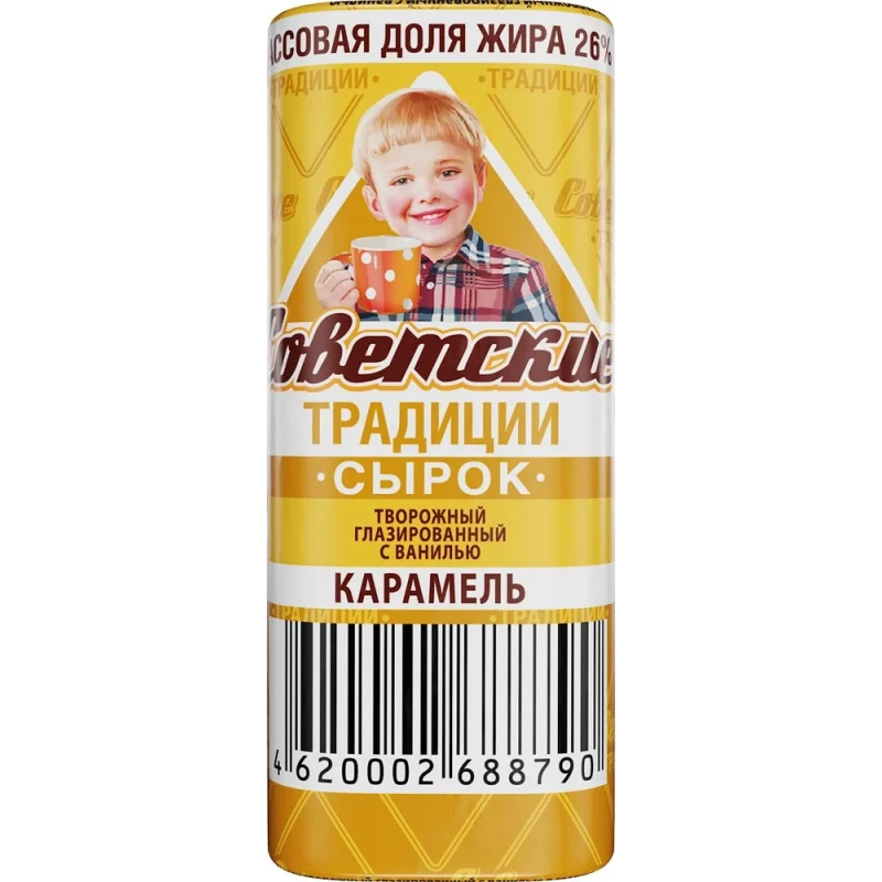 Сырок глазированный СОВЕТСКИЕ ТРАДИЦИИ ваниль в карамельной глазури 26% 45г
