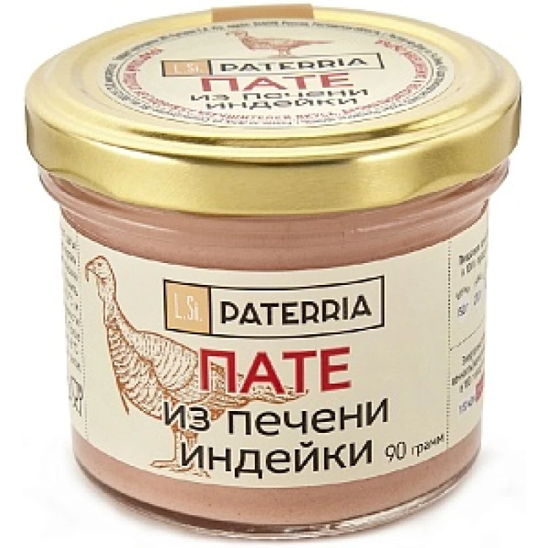 Пате из печени индейки, 90 г — купить в Гастроном Центральный