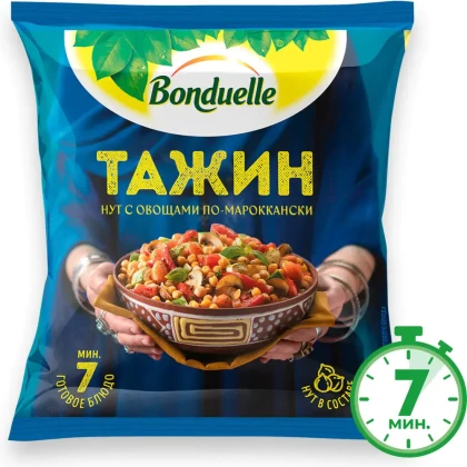 Нут с овощами по-мароккански Бондюэль Тажин замороженный