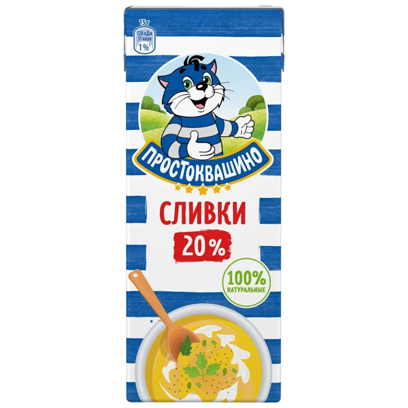 Сливки питьевые Простоквашино ультрапастеризованные 20% 200 г