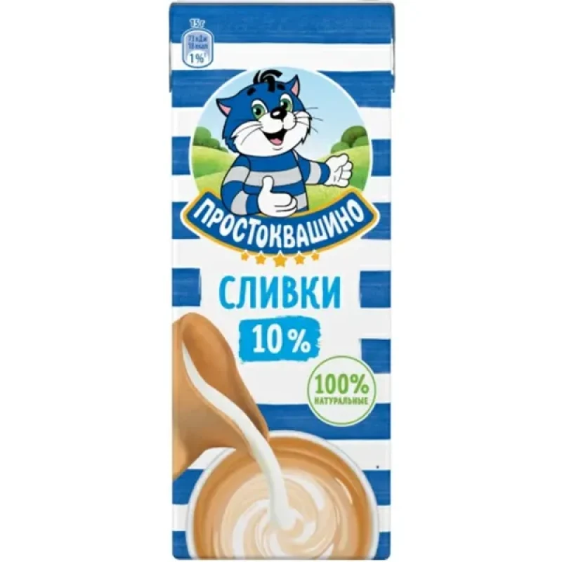 Сливки питьевые Простоквашино ультрапастеризованные 10% 205 г