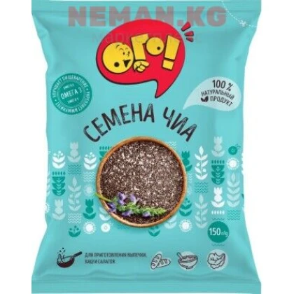Семена чиа ОГО!