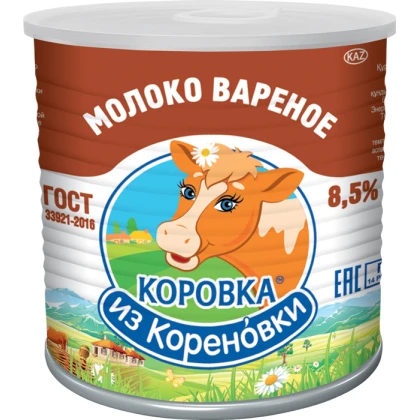Молоко сгущенное цельное с сахаром Коровка из Кореновки 8,5%