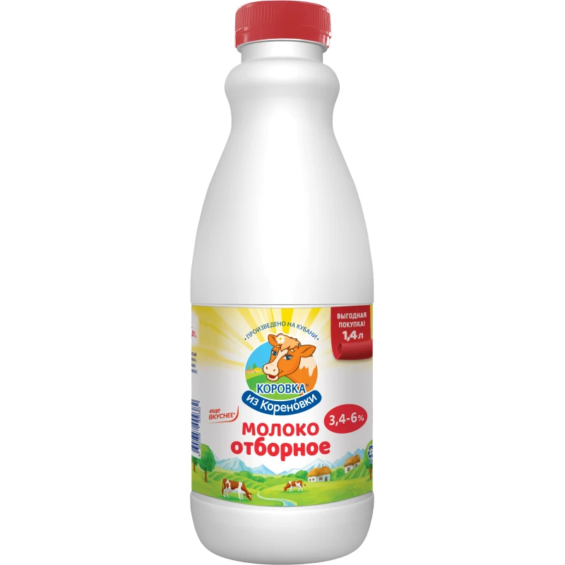 Молоко Коровка из Кореновки пастеризованное 3,4%-6,0% 1,4 л