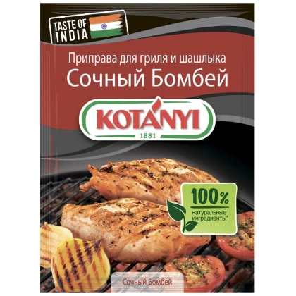 Приправа для гриля и шашлыка Сочный Бомбей КОТАНИ, пакет 25г