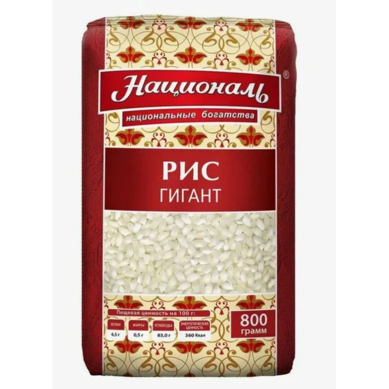 Крупа Националь Рис гигант 800 г