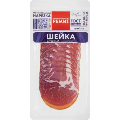 Шейка Ветчинная сервировочная сырокопченая нарезка в/у 150г Ремит