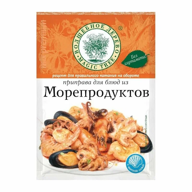 Приправа Волшебное дерево для блюд из морепродуктов, 30 г