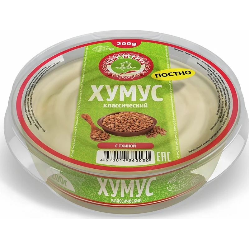 Хумус Hummuskasa классический 200 г