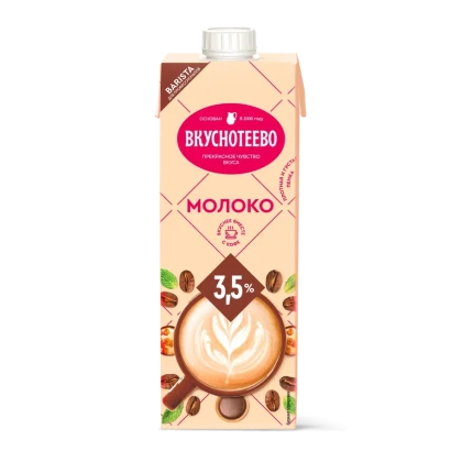 БЗМЖ Молоко Вкуснотеево ультрапаст Barista 3,5%