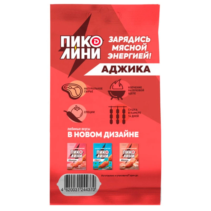 Колбаски сырокопченые Пиколини аджика Дымов 50 г