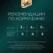 Корм для кошек Шеба Нежный паштет с курицей 75г