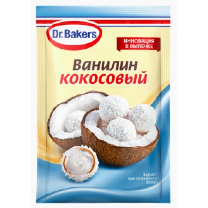 Ванилин кокосовый, 2 г