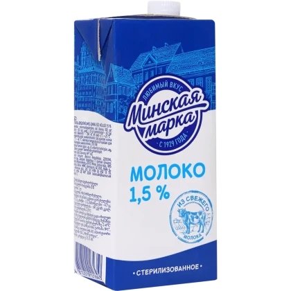 Молоко Минская марка 1,5% т/п 1л
